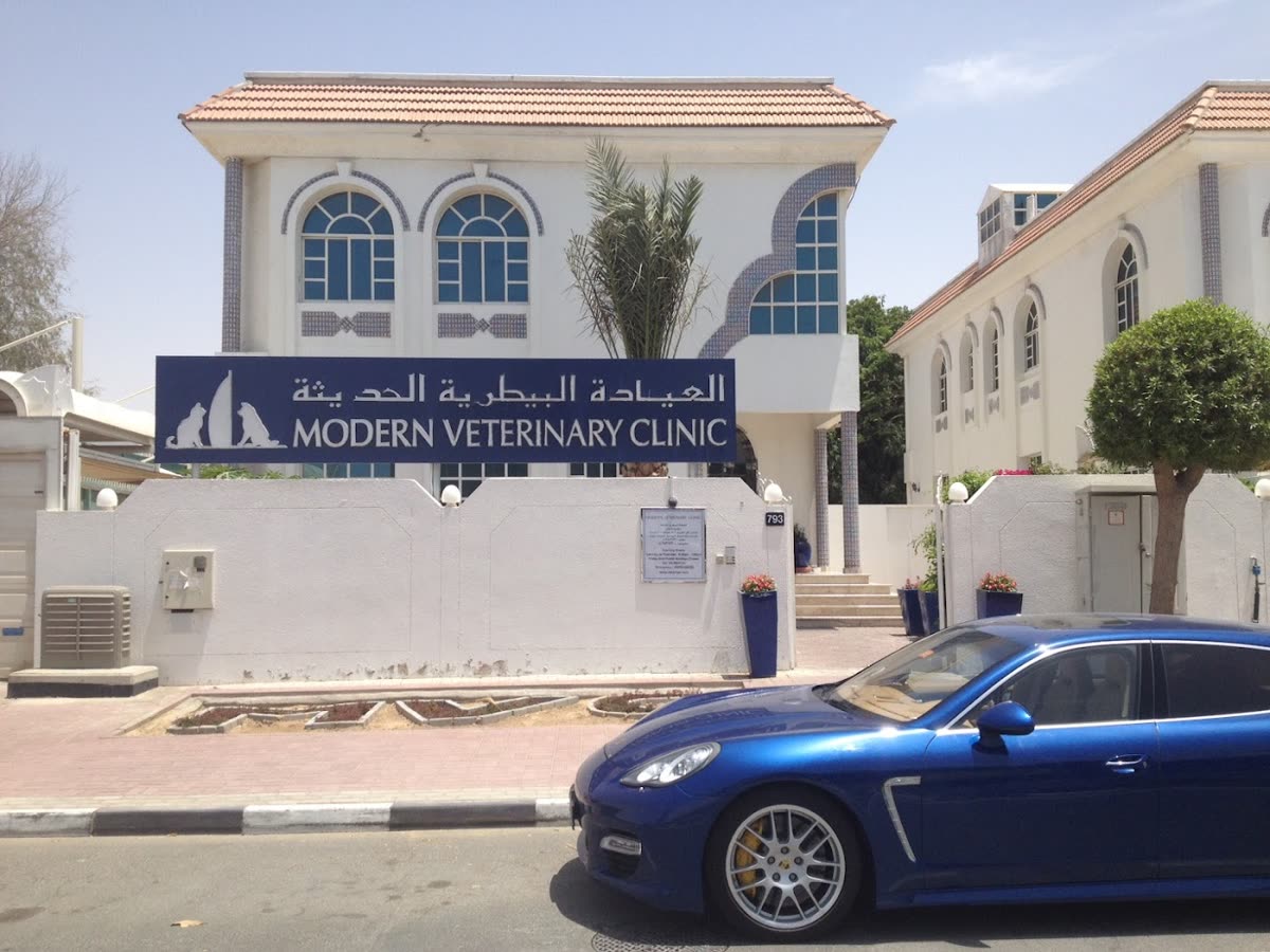 Autodrome Pet Hospital