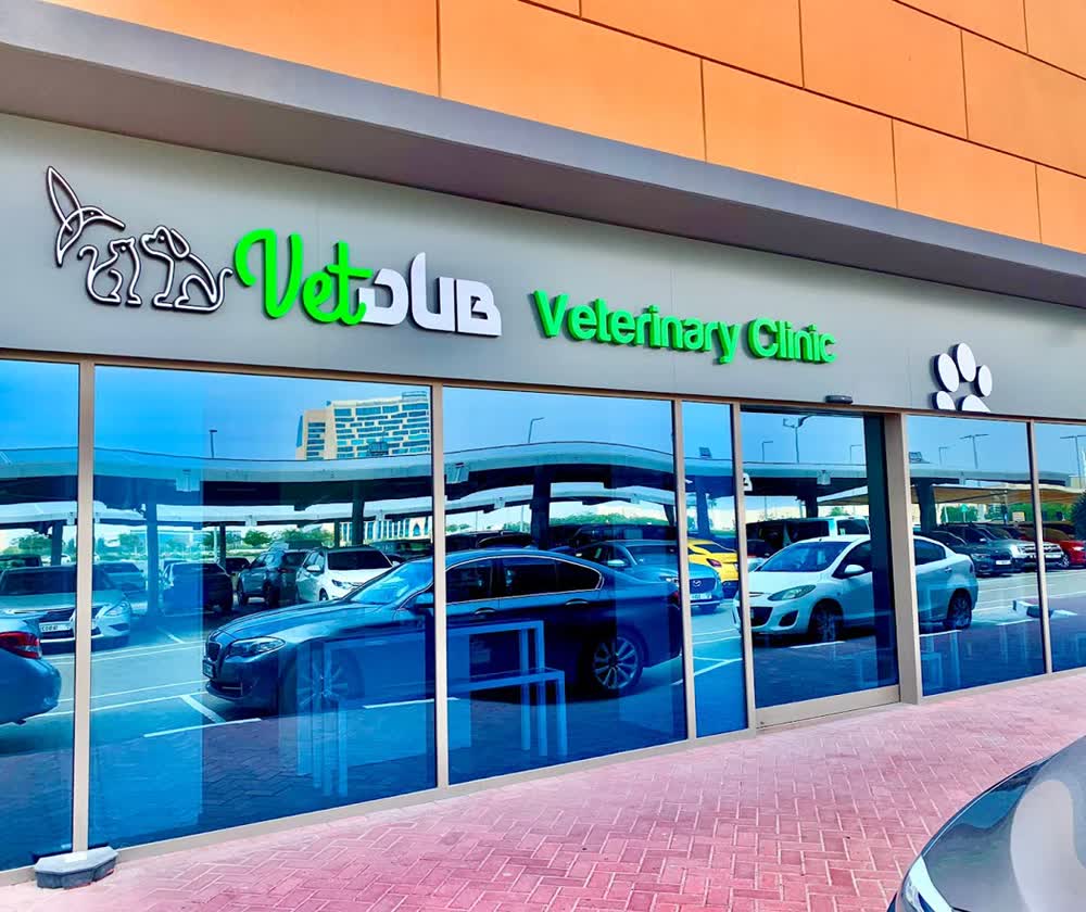 Bur Dubai Veterinary Clinic