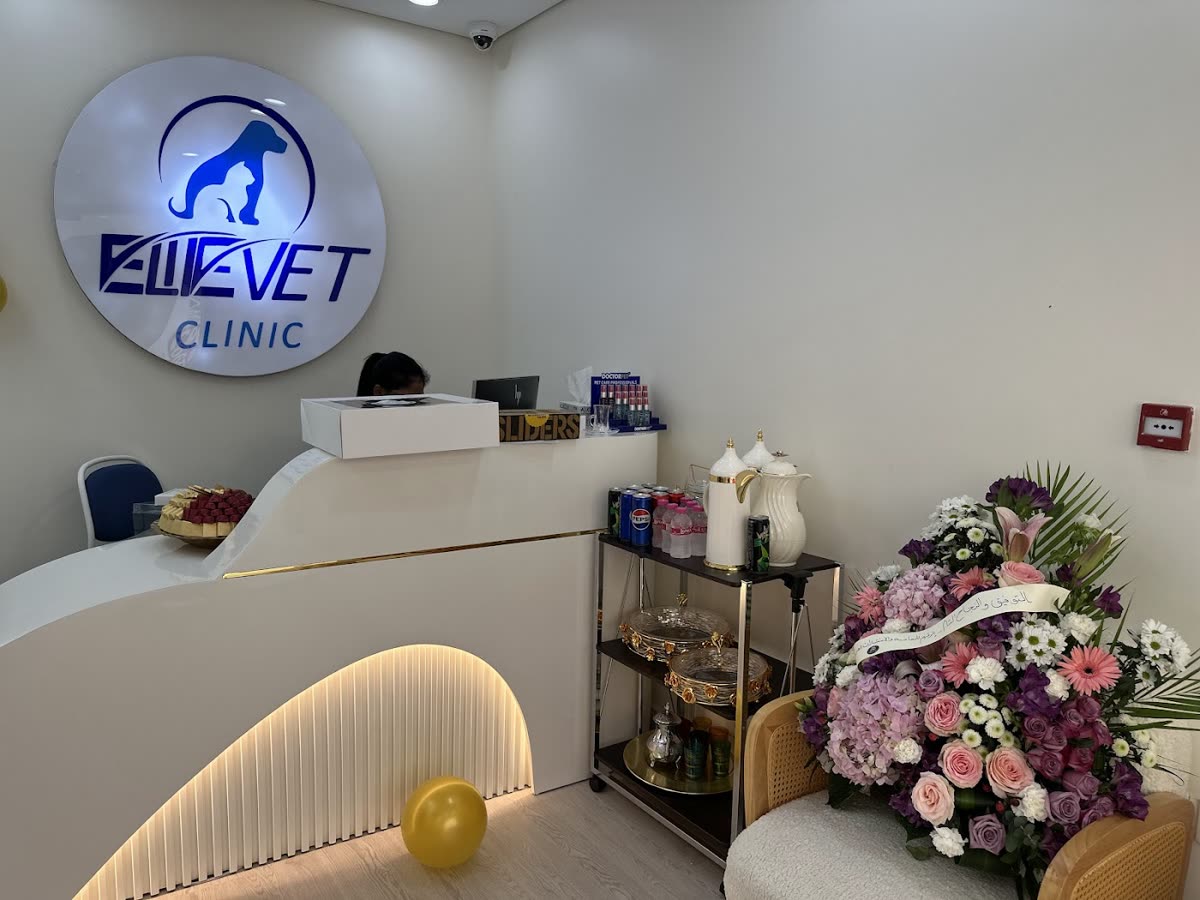 Elite Pet Care DSC