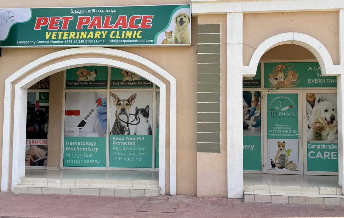 Pet Palace Veterinary Clinic