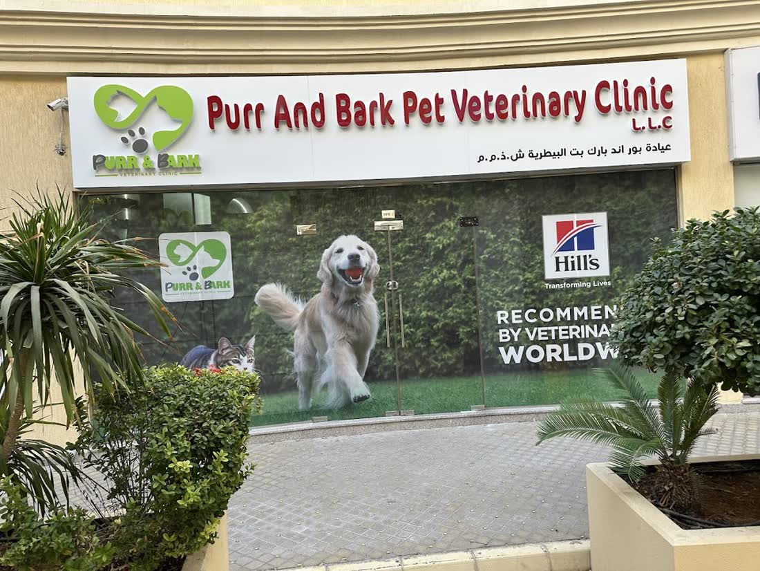 Purr and Bark Pet Veterinary Clinic