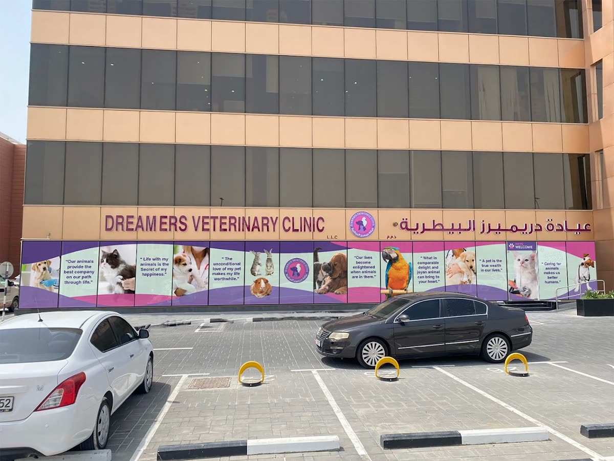 Remraam Veterinary Clinic