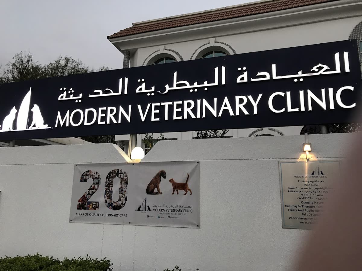 Trade Centre Pet Hospital